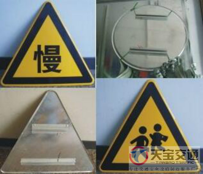 綦江三角牌园牌制作厂家|禁令警告标志牌批发厂家 