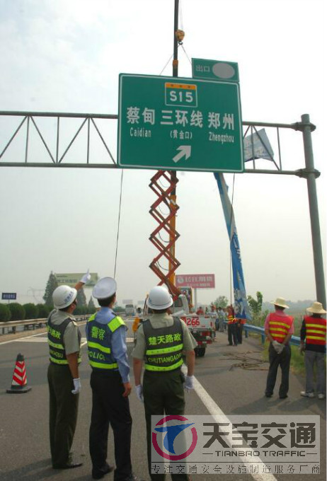 綦江高速指路标牌加工厂家|高速公路反光牌生产厂家 