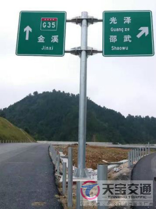綦江常见道路交通反光标志牌的安装位置