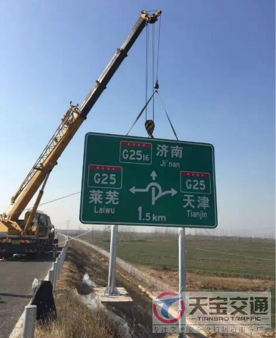 綦江高速标志牌制作厂家|高速公路反光标志牌加工厂家 