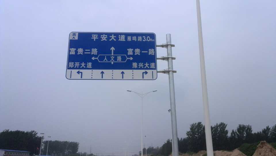 綦江道路指示标牌厂家 严格遵守道路指示标牌